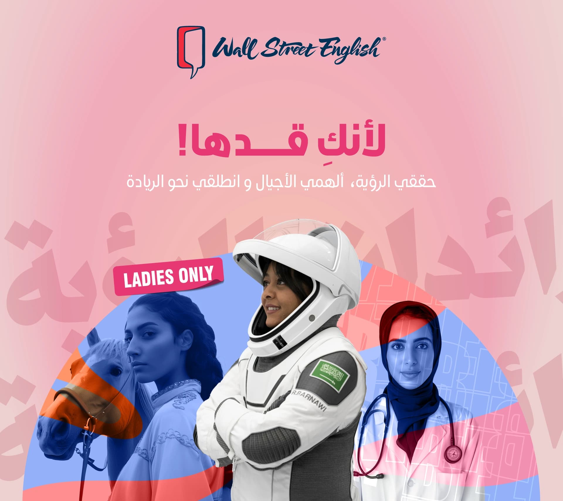 hero wall street english female