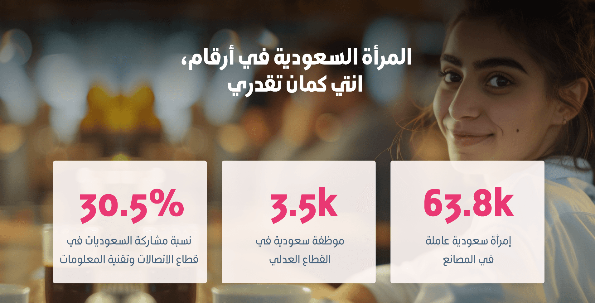 hero wall street english female